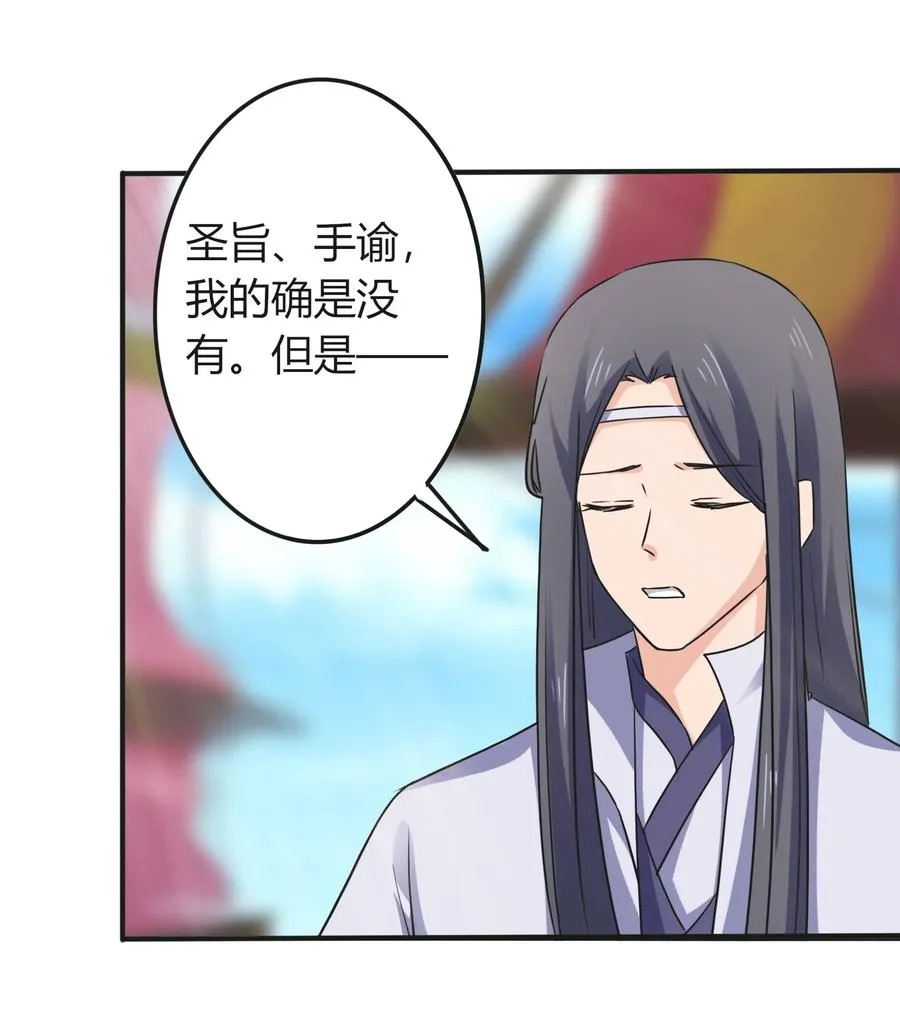 328 脱险 第5页