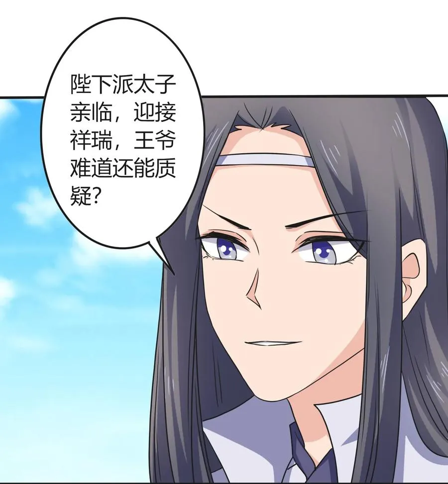 328 脱险 第6页