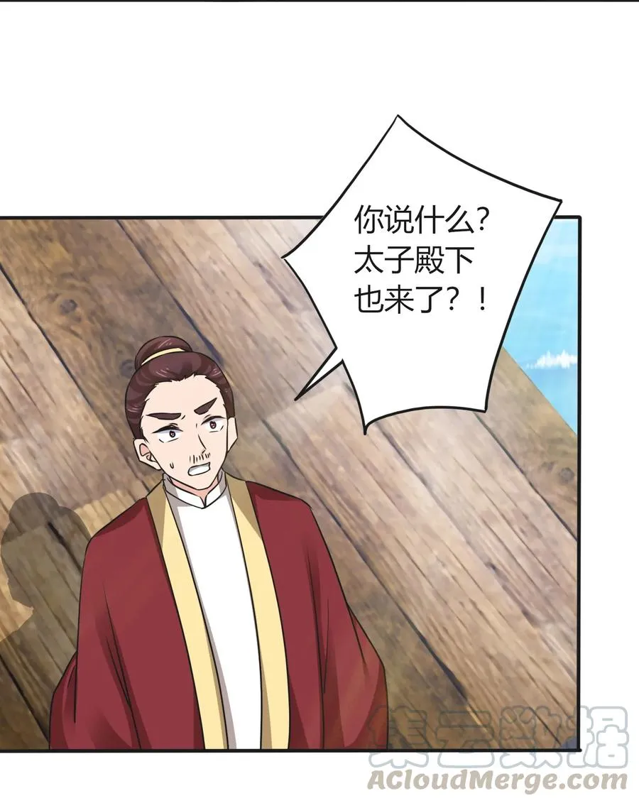328 脱险 第7页