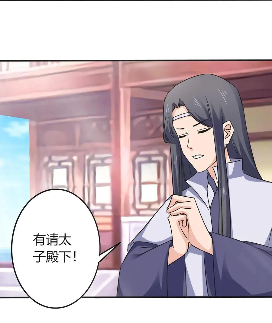 328 脱险 第9页