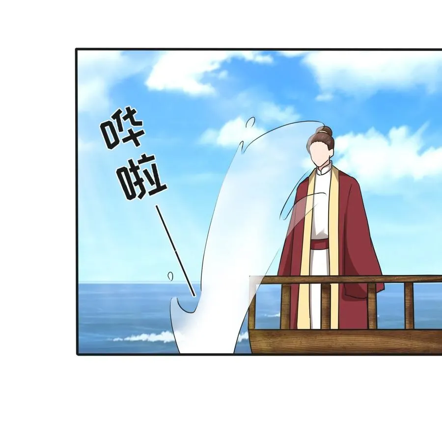 328 脱险 第21页