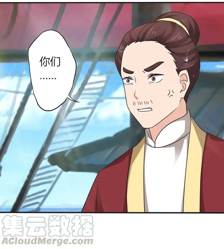 328 脱险 第22页