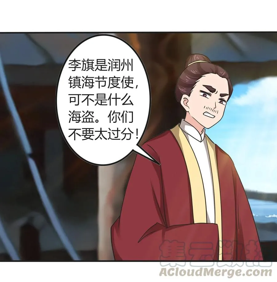 328 脱险 第28页