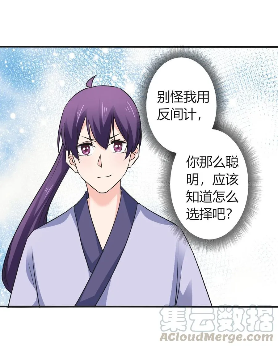 328 脱险 第31页