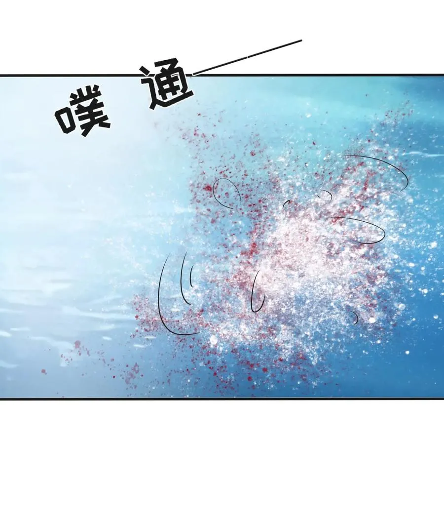 328 脱险 第38页