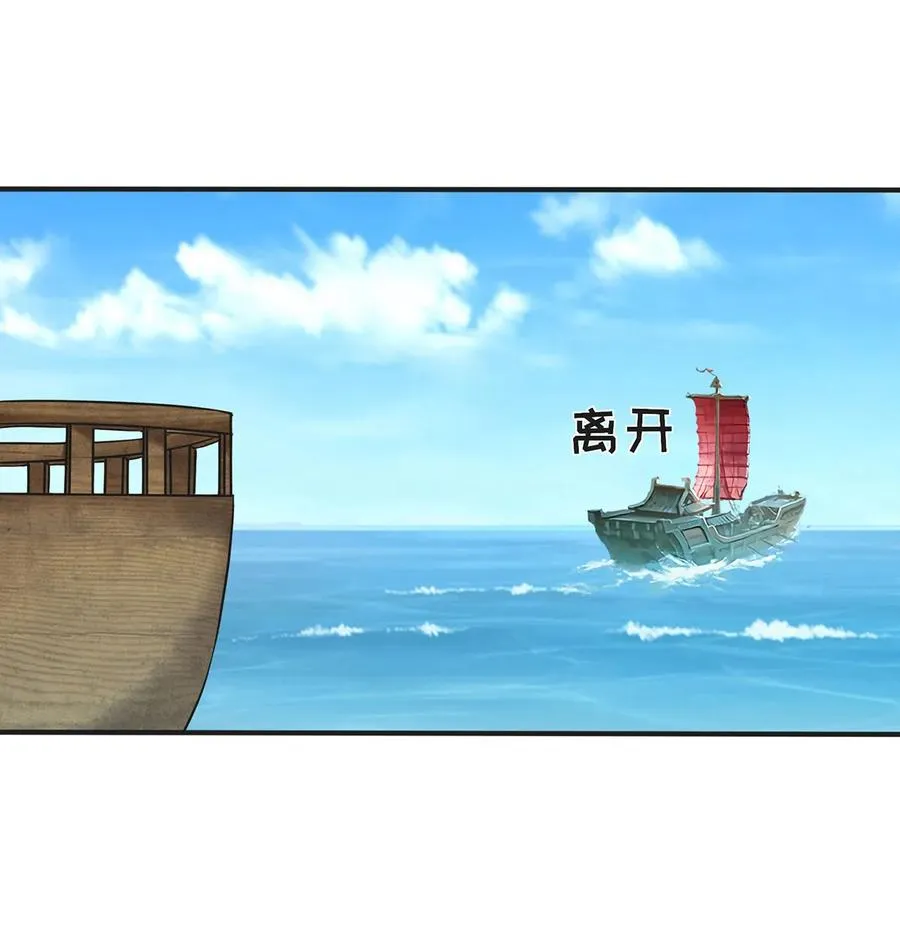 329 诈死 第2页