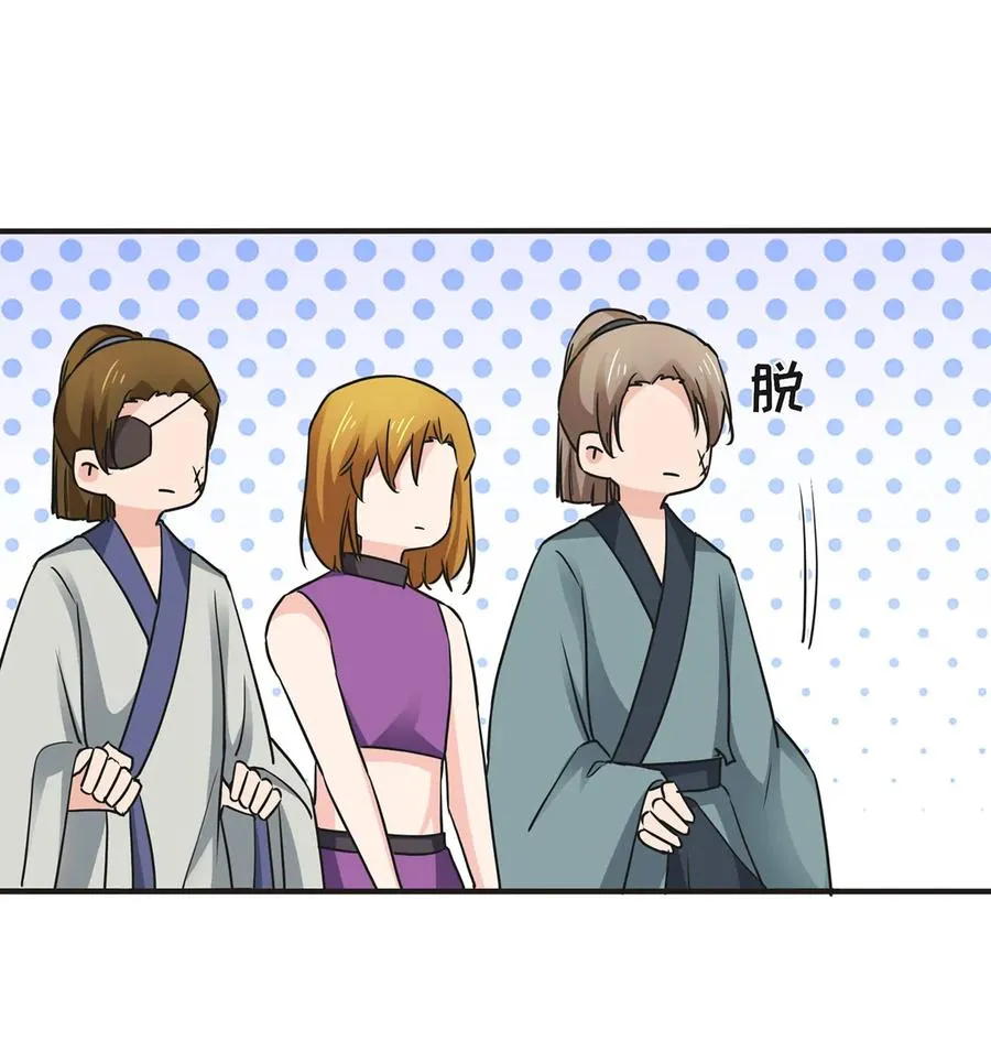 329 诈死 第14页
