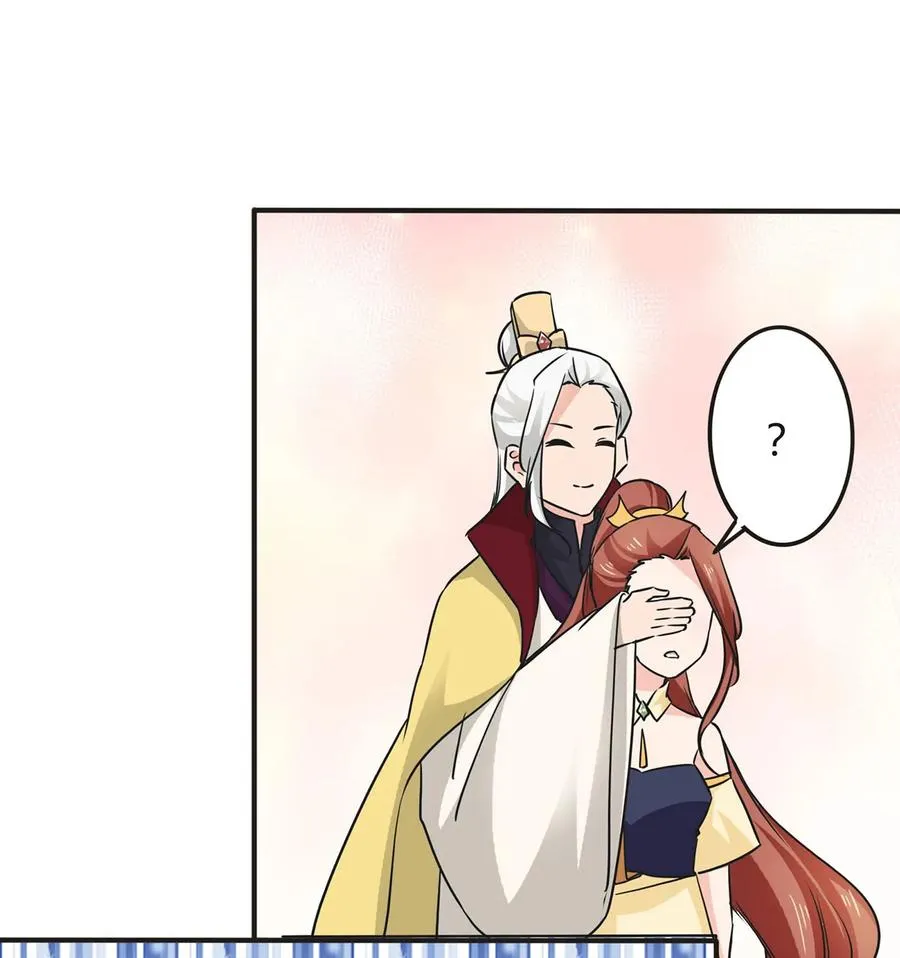 329 诈死 第15页