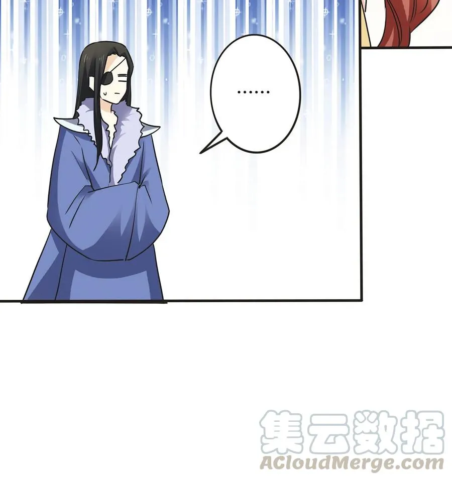 329 诈死 第16页