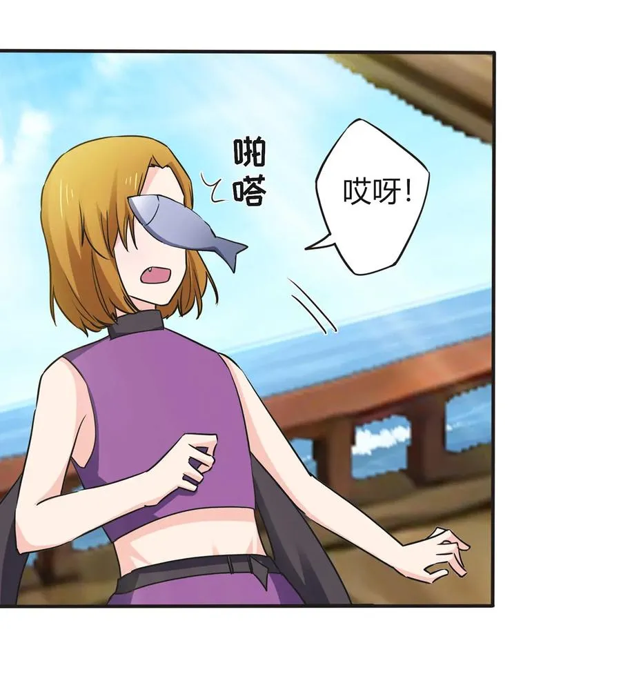 329 诈死 第17页