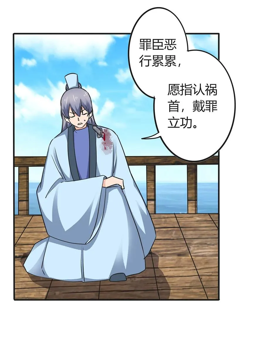 329 诈死 第23页