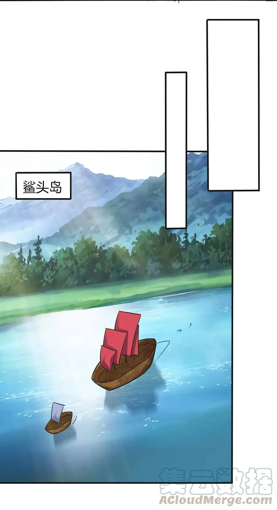 329 诈死 第31页