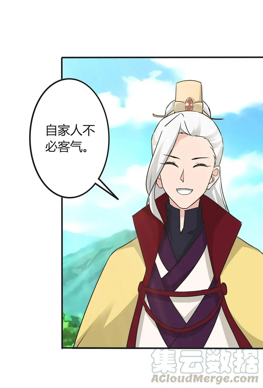 329 诈死 第37页
