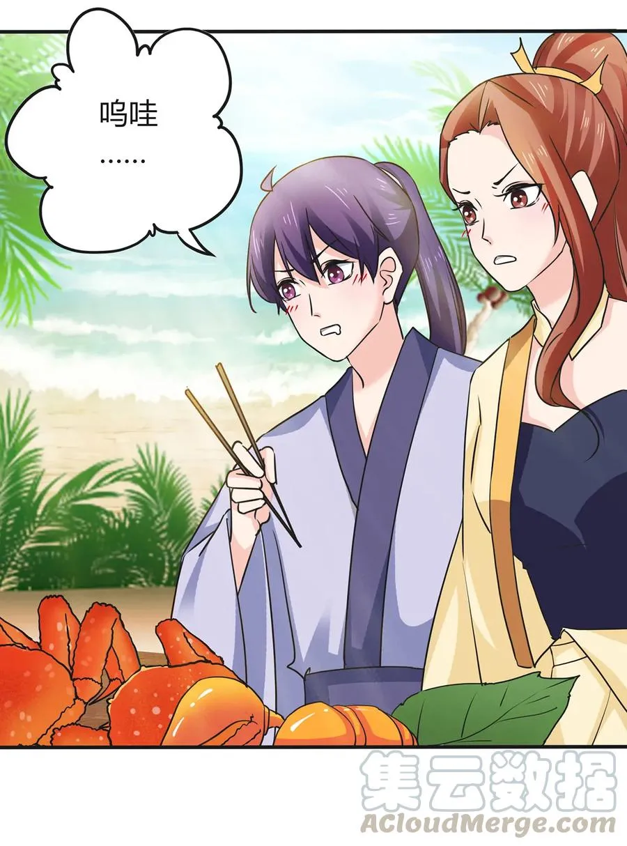 330 祥瑞 第4页