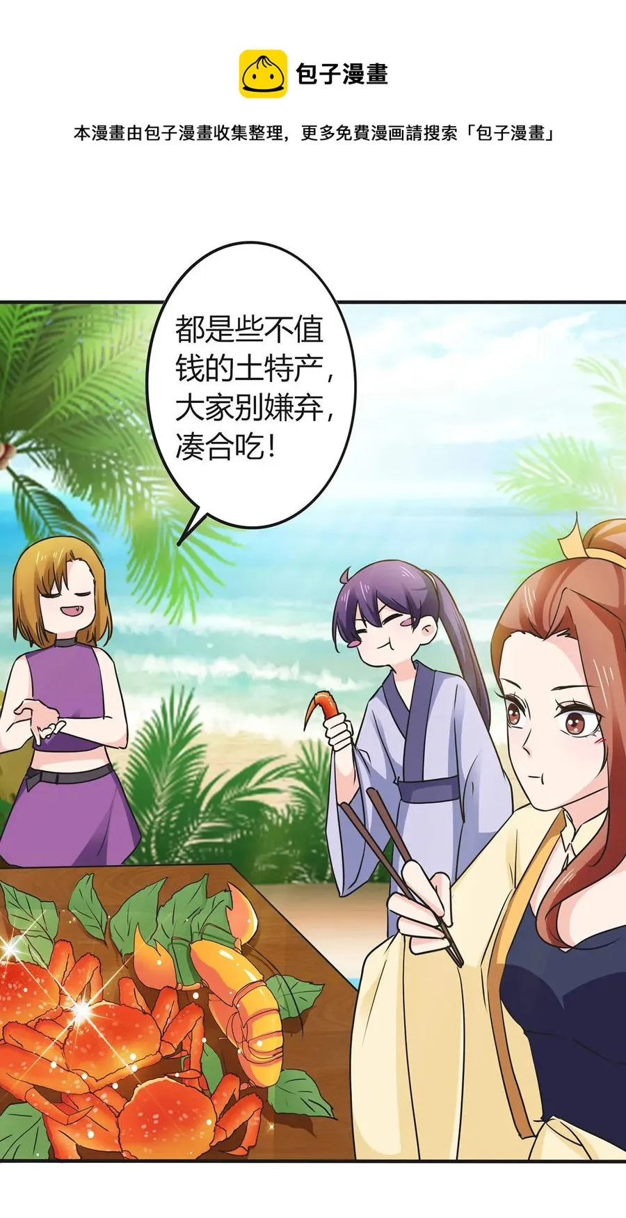 330 祥瑞 第5页
