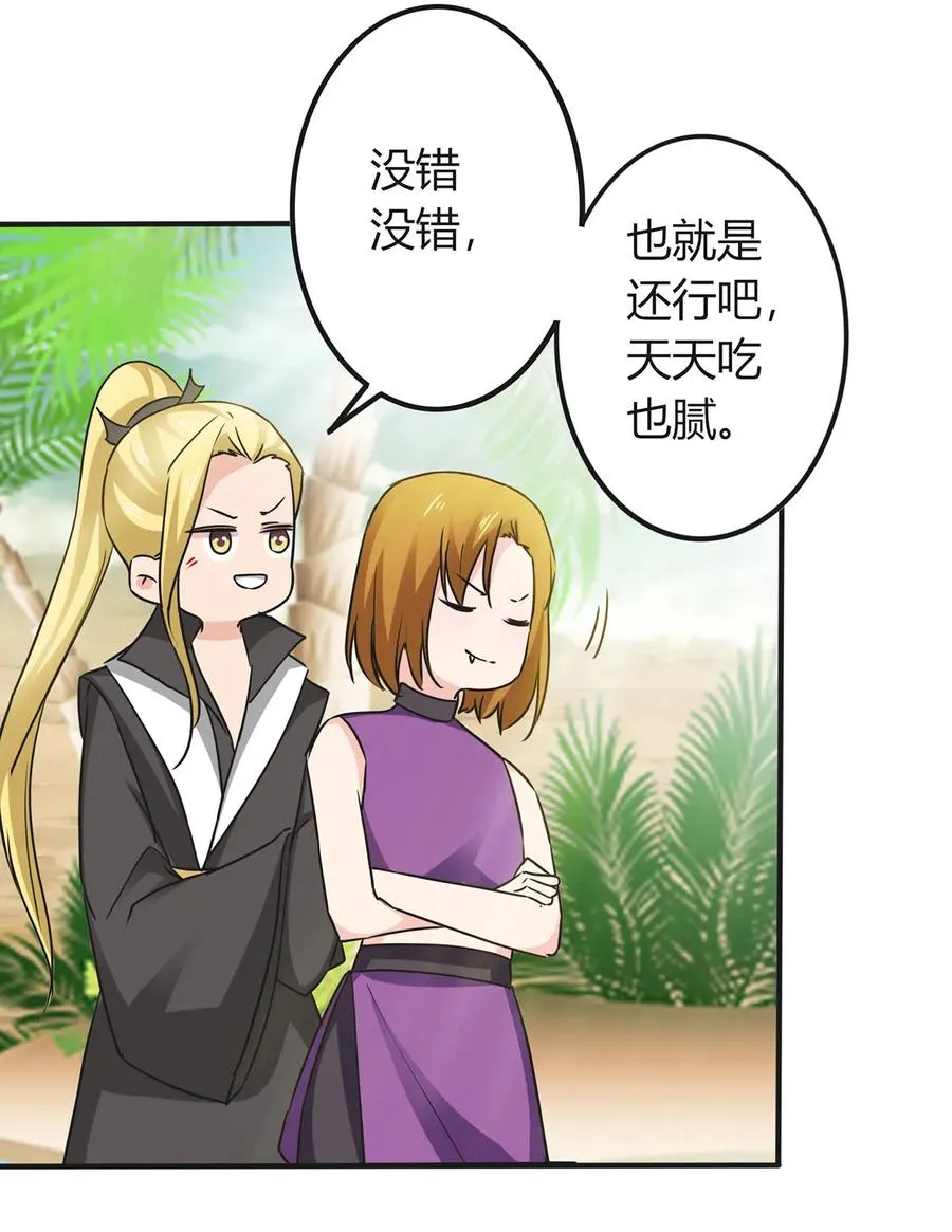 330 祥瑞 第6页