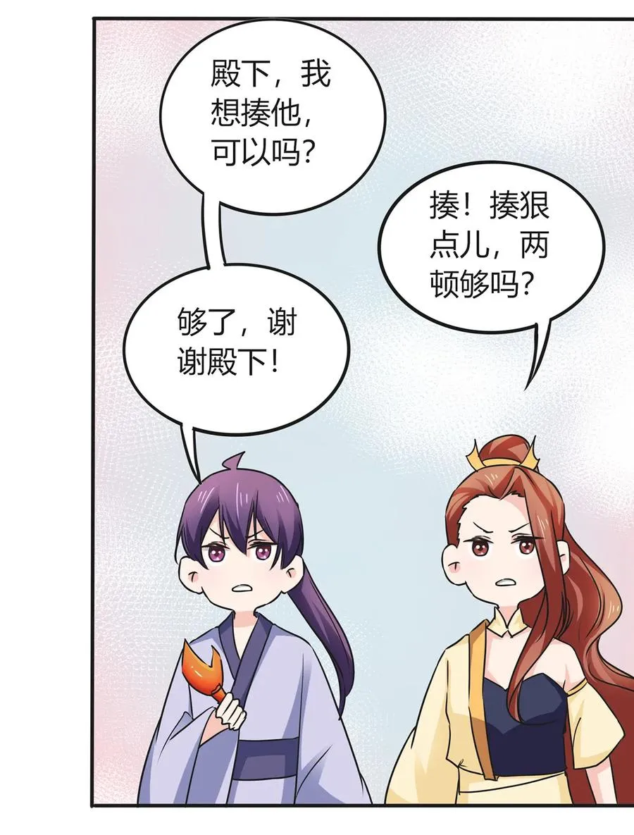 330 祥瑞 第8页