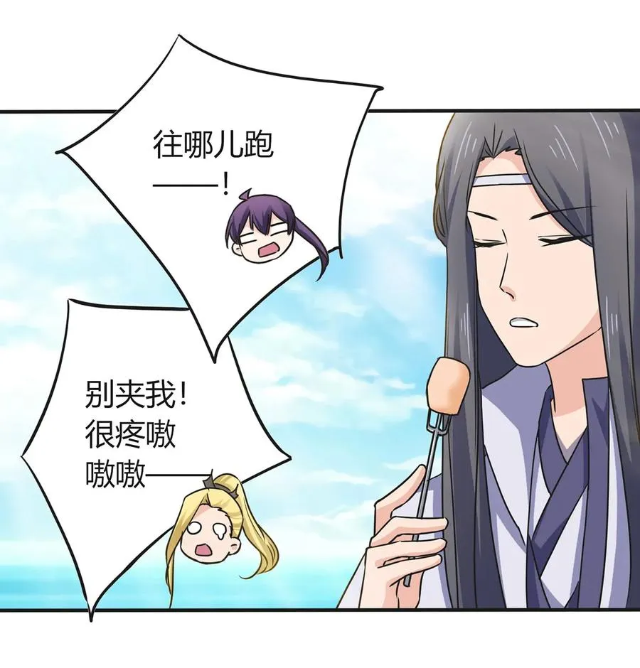 330 祥瑞 第9页