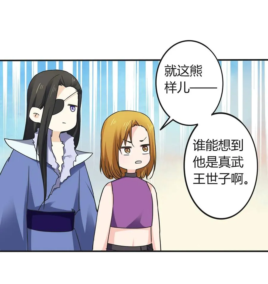 330 祥瑞 第11页