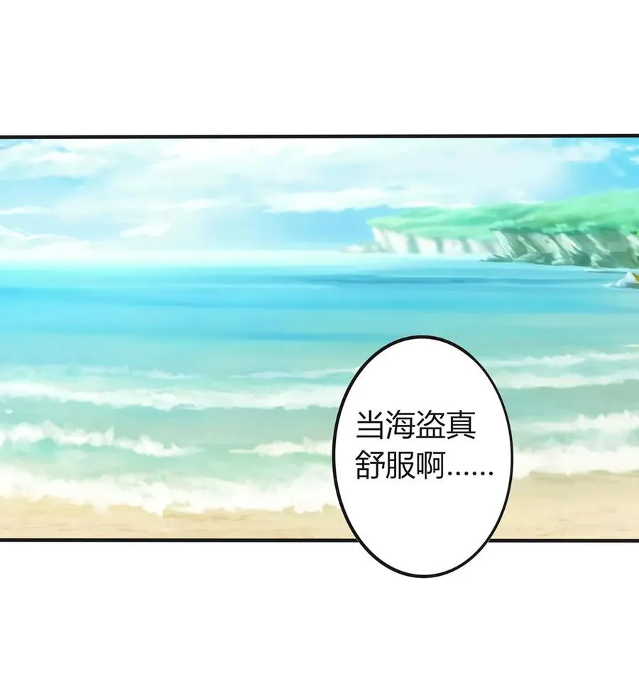 330 祥瑞 第12页