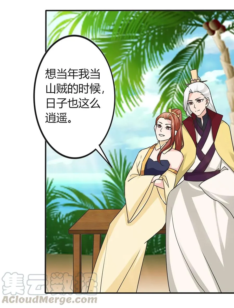 330 祥瑞 第13页