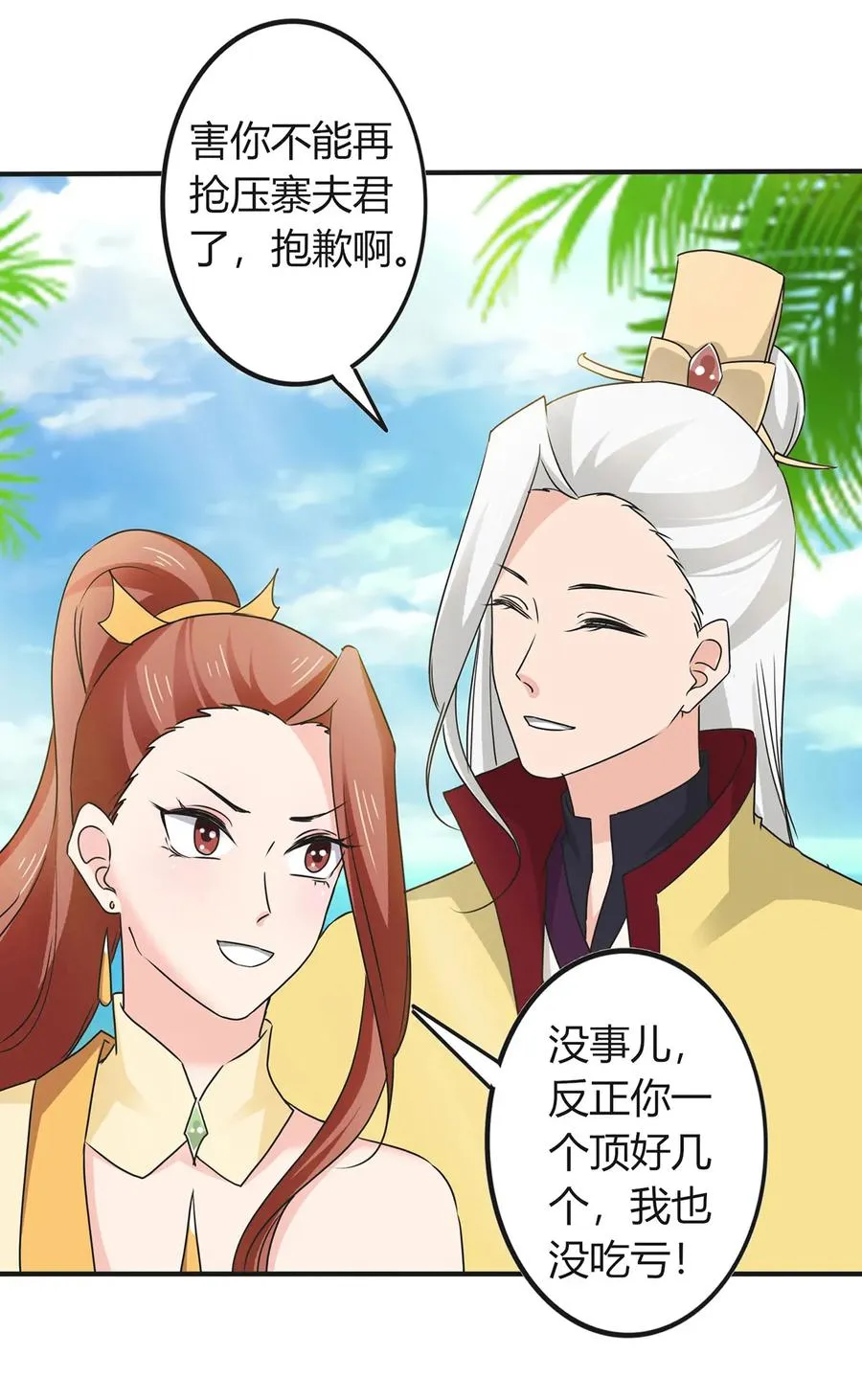 330 祥瑞 第14页