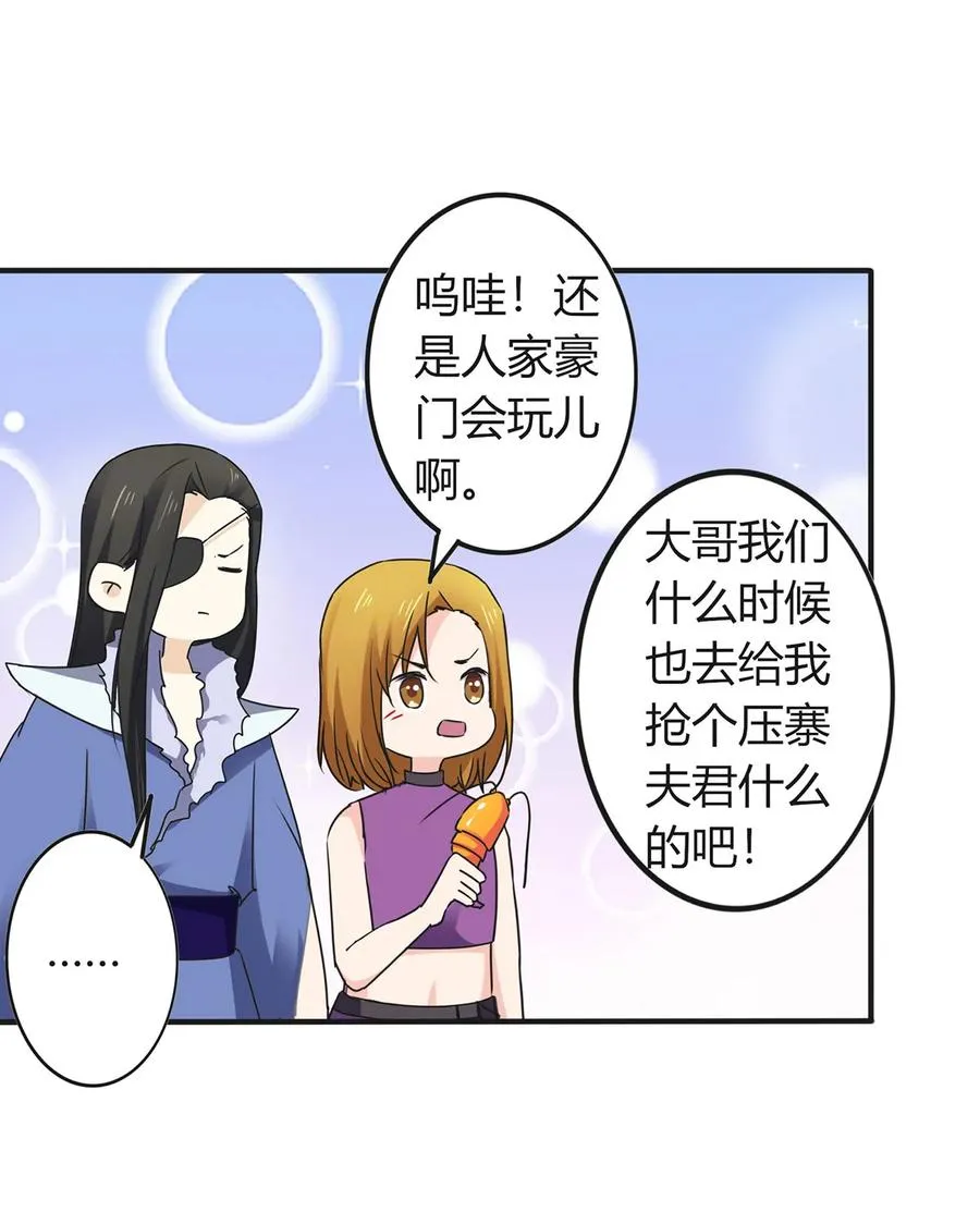 330 祥瑞 第15页