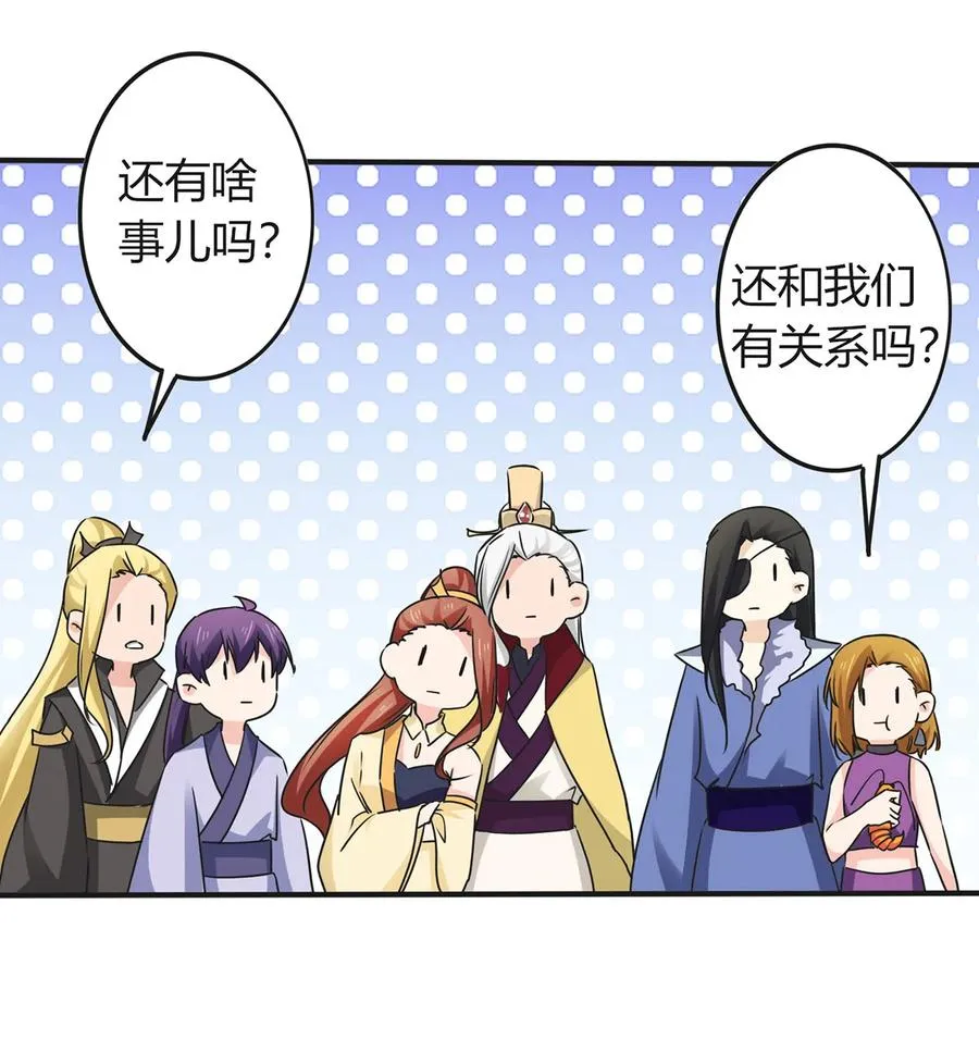 330 祥瑞 第17页
