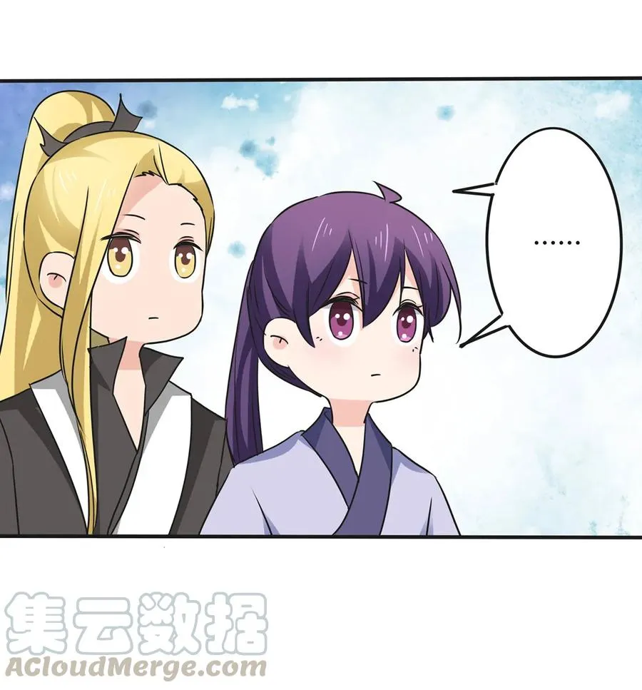 330 祥瑞 第19页