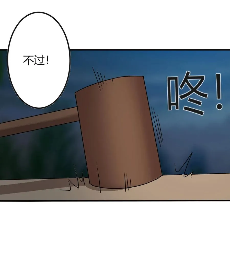 330 祥瑞 第29页