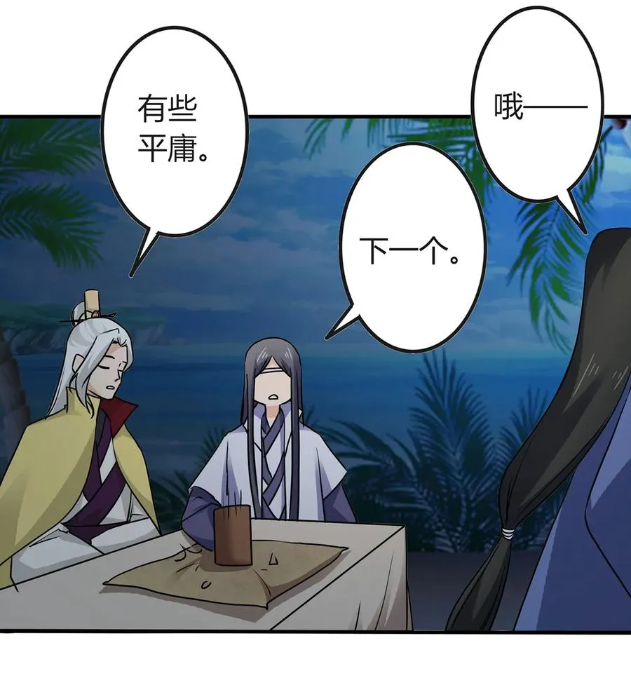 330 祥瑞 第32页