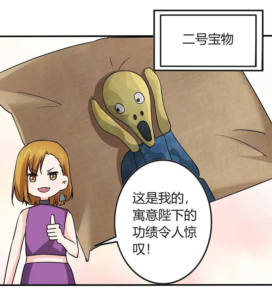 330 祥瑞 第33页