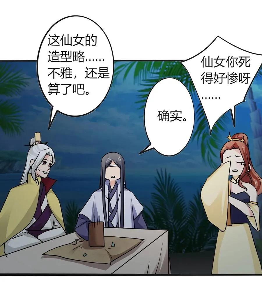 330 祥瑞 第36页