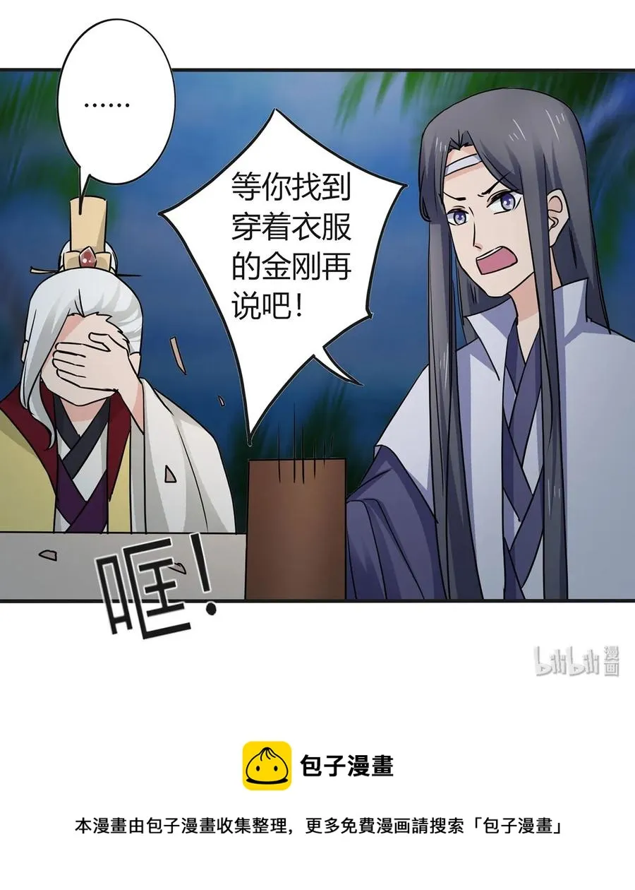 330 祥瑞 第41页