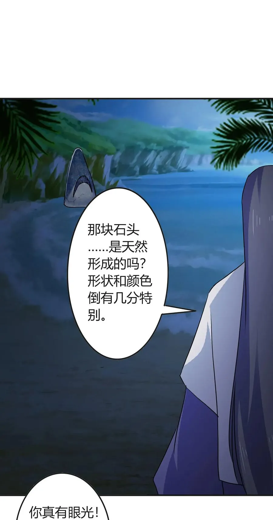 331 回家 第5页
