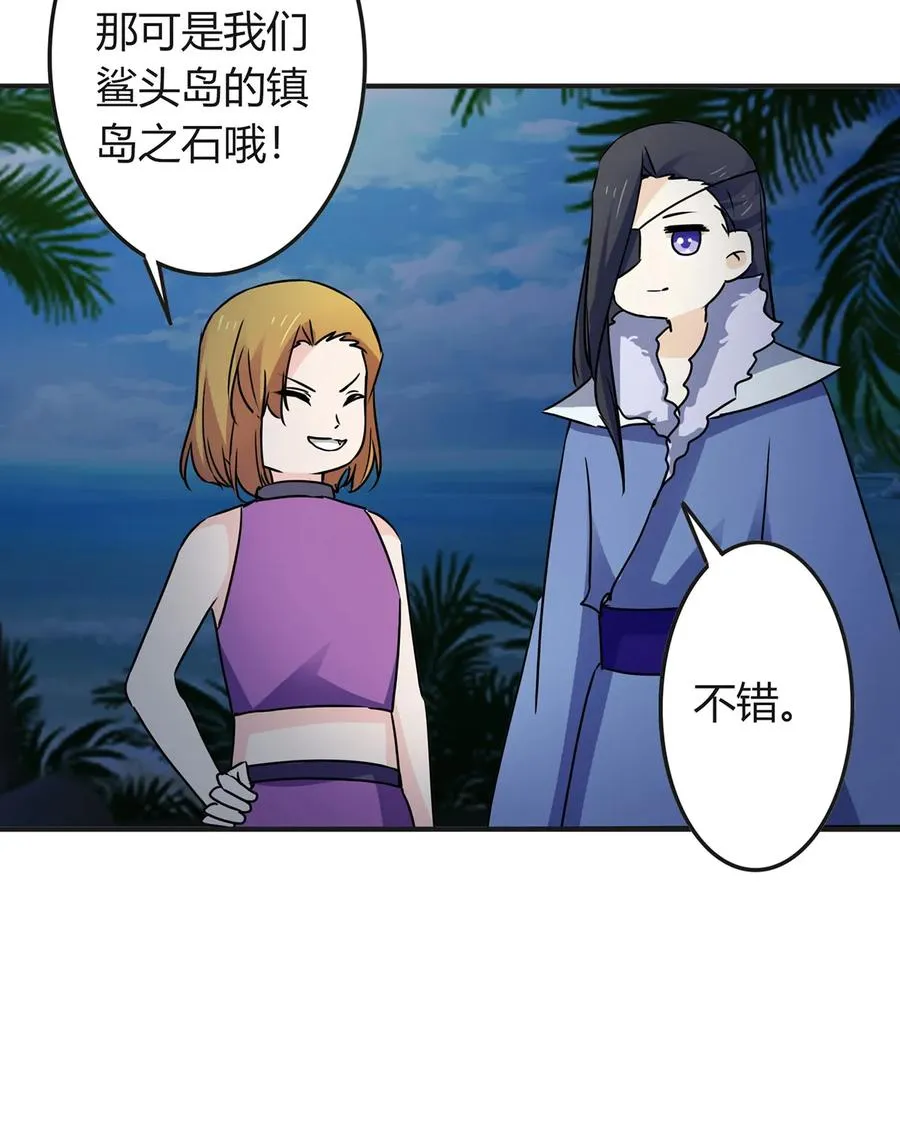 331 回家 第6页