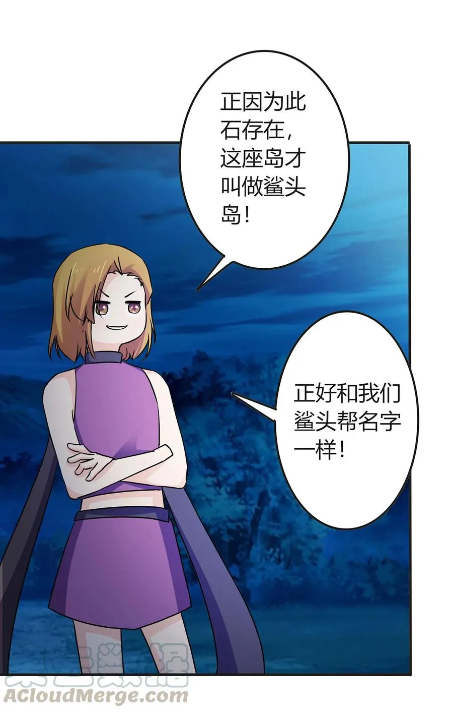 331 回家 第10页