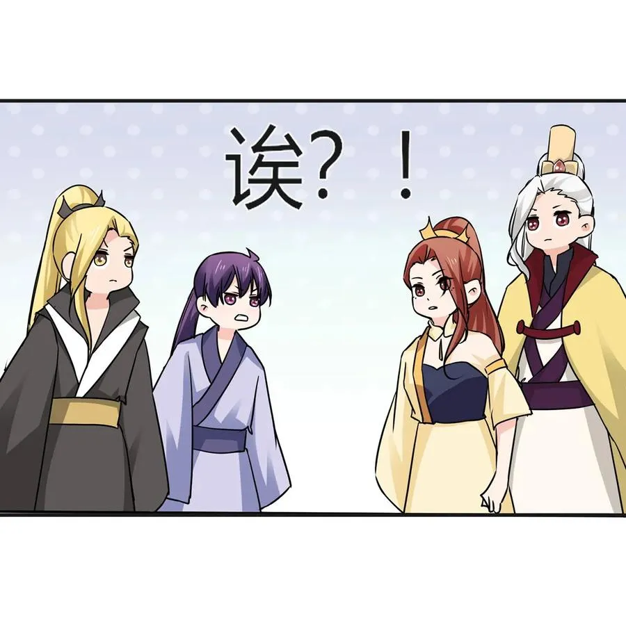 331 回家 第12页