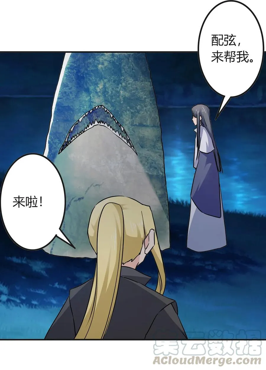 331 回家 第16页