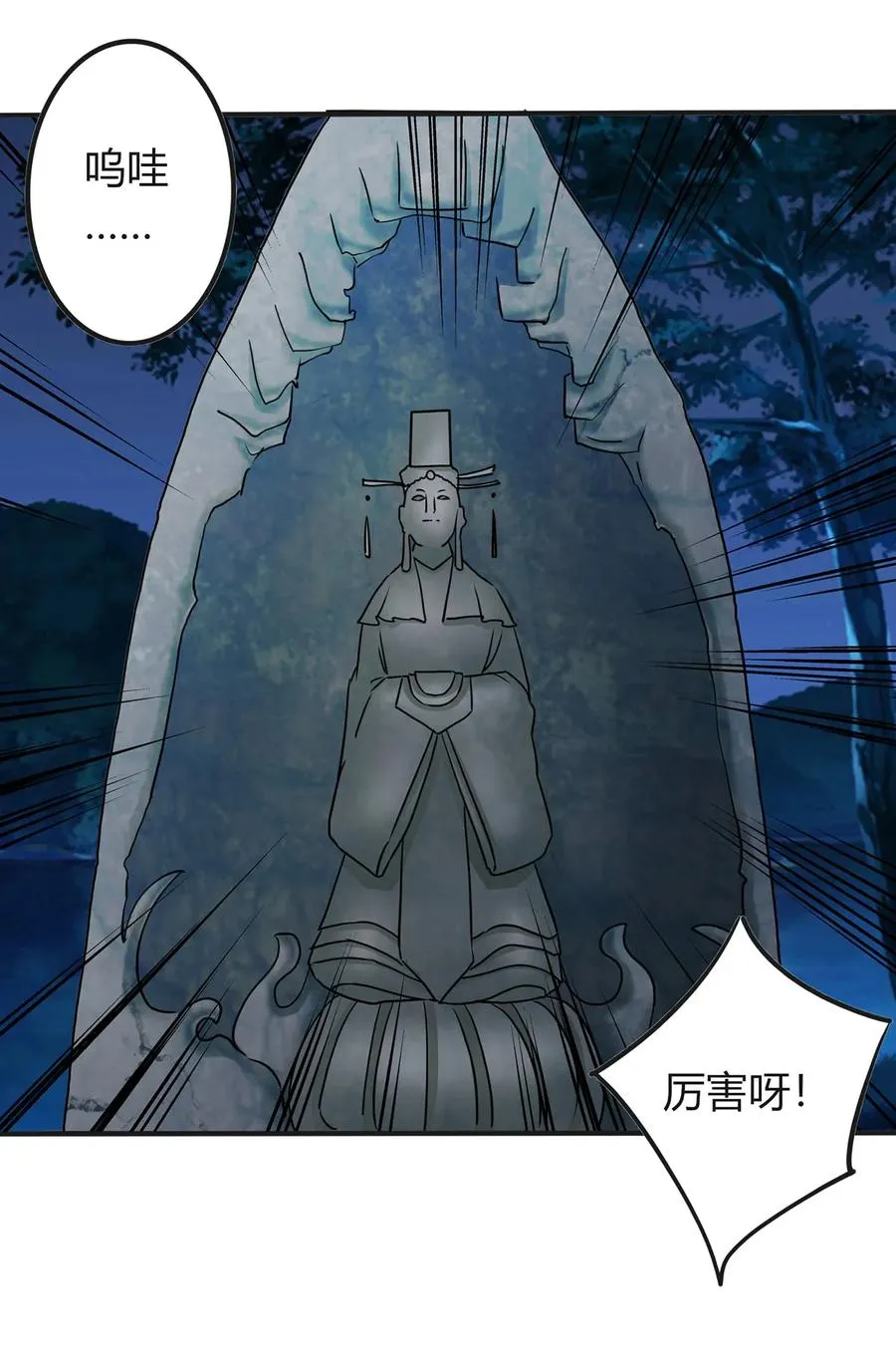 331 回家 第27页