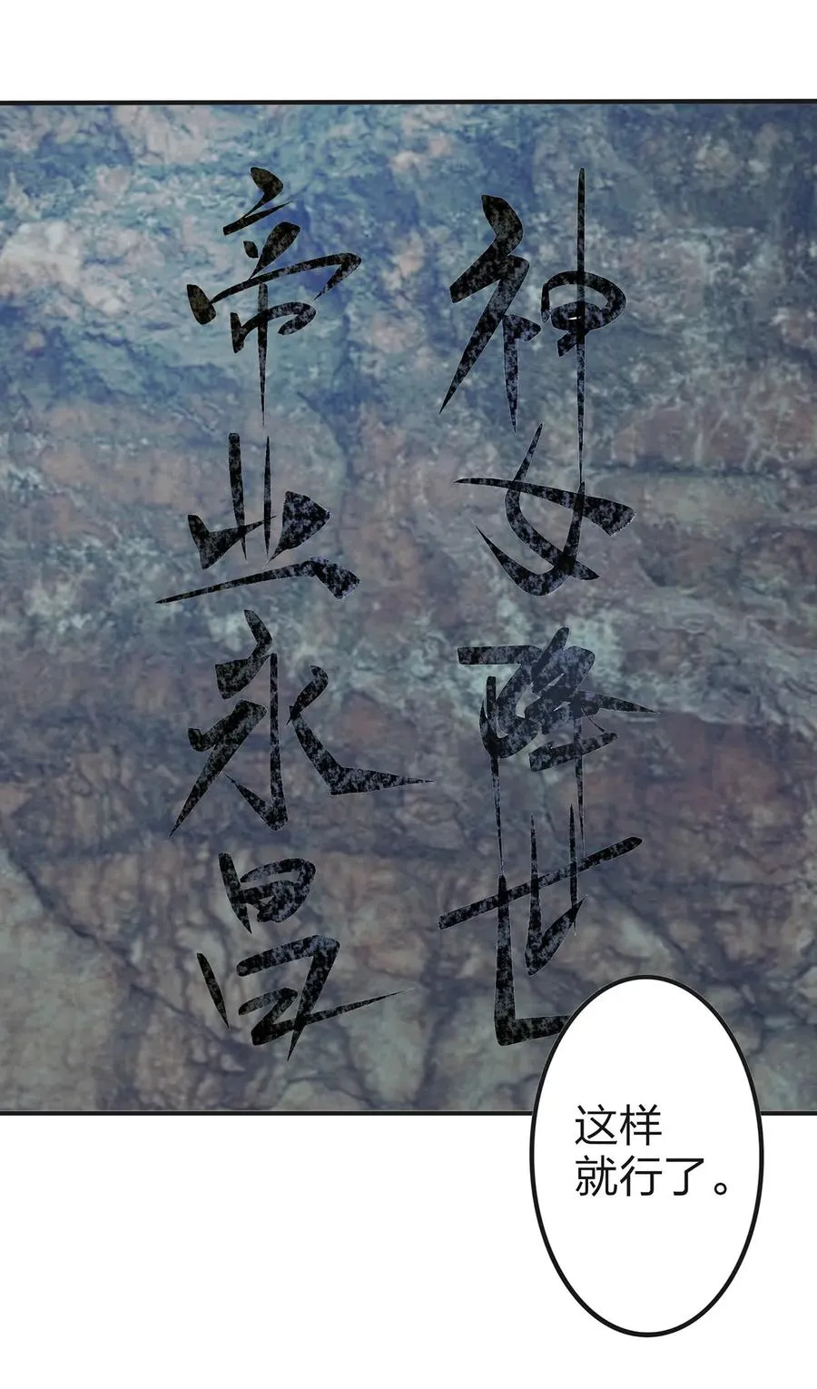 331 回家 第32页