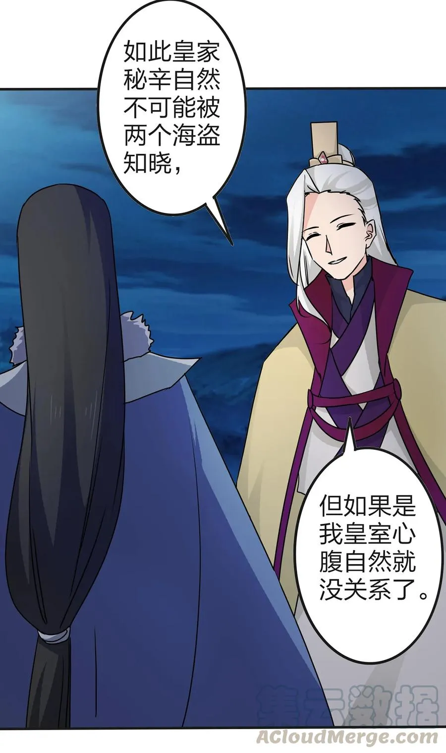 331 回家 第37页