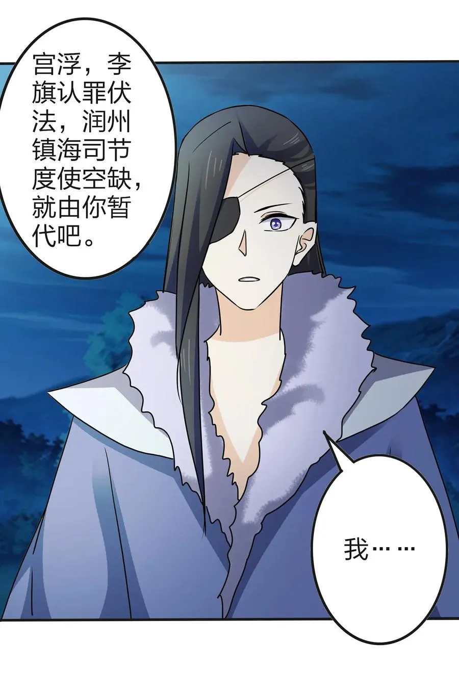 331 回家 第38页