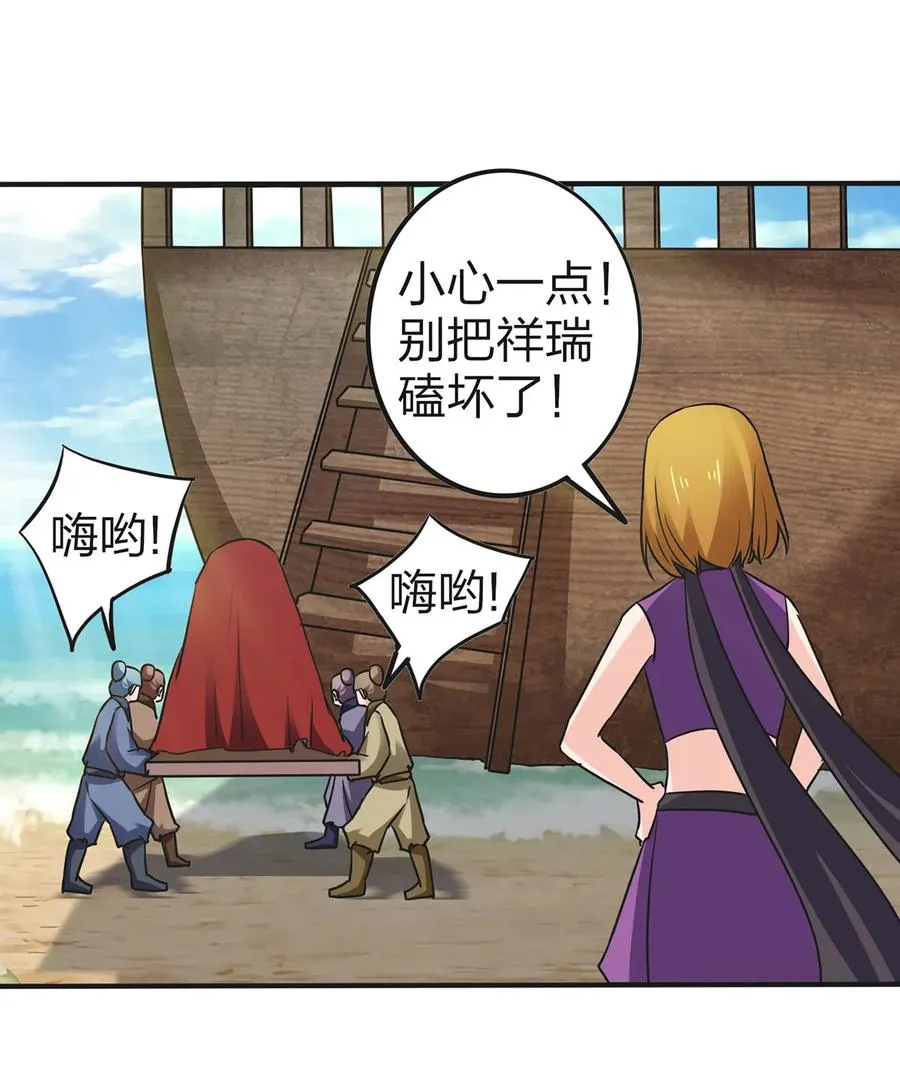332 返程 第2页