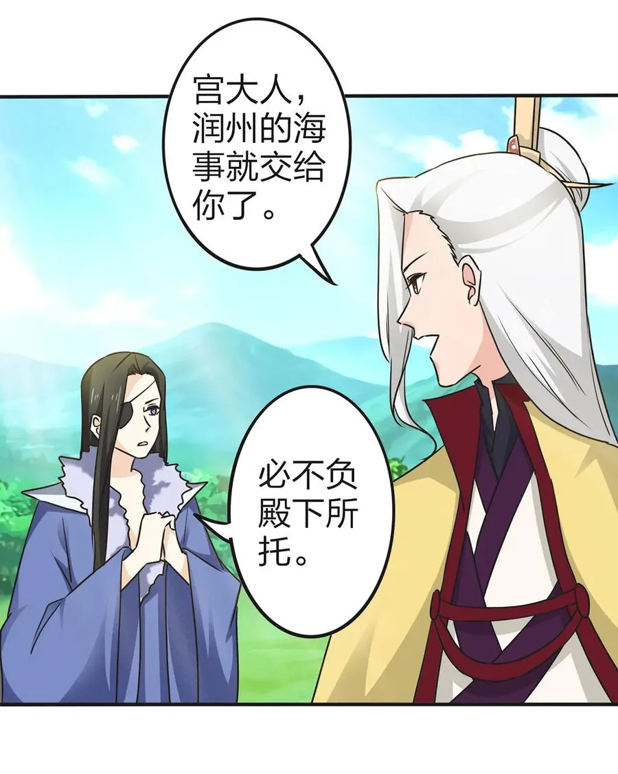 332 返程 第3页