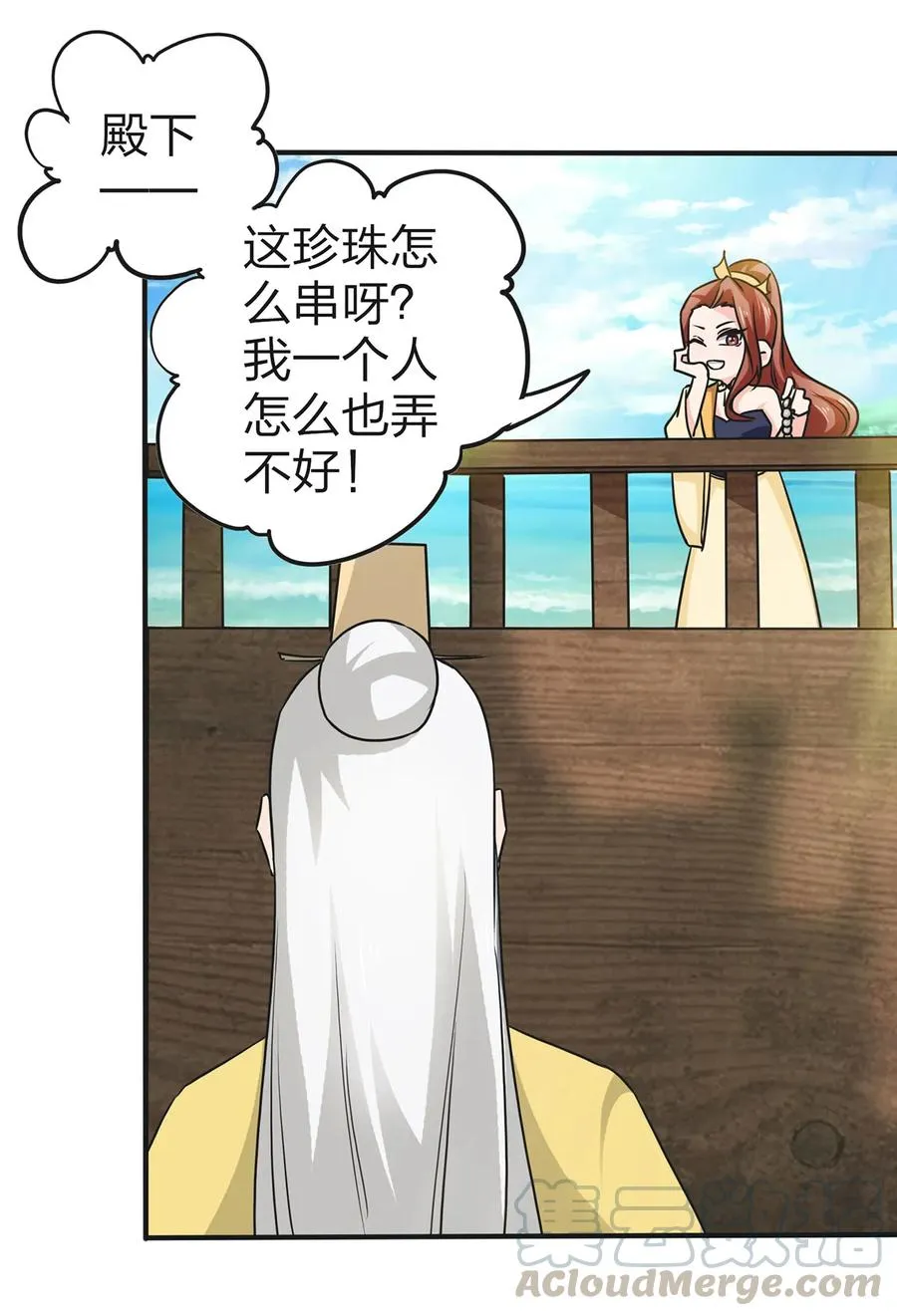 332 返程 第4页