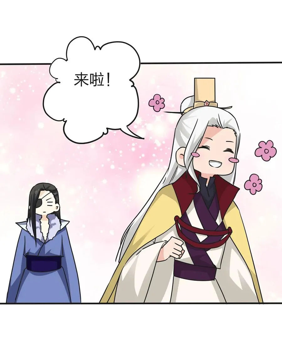 332 返程 第5页