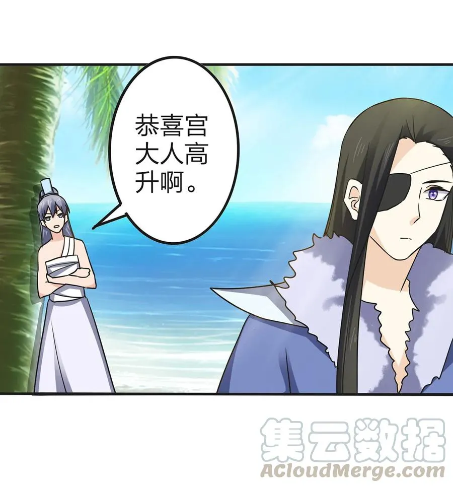 332 返程 第10页