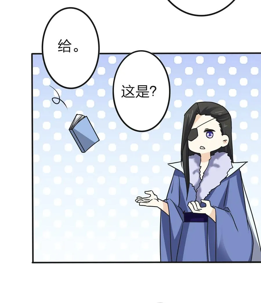 332 返程 第14页