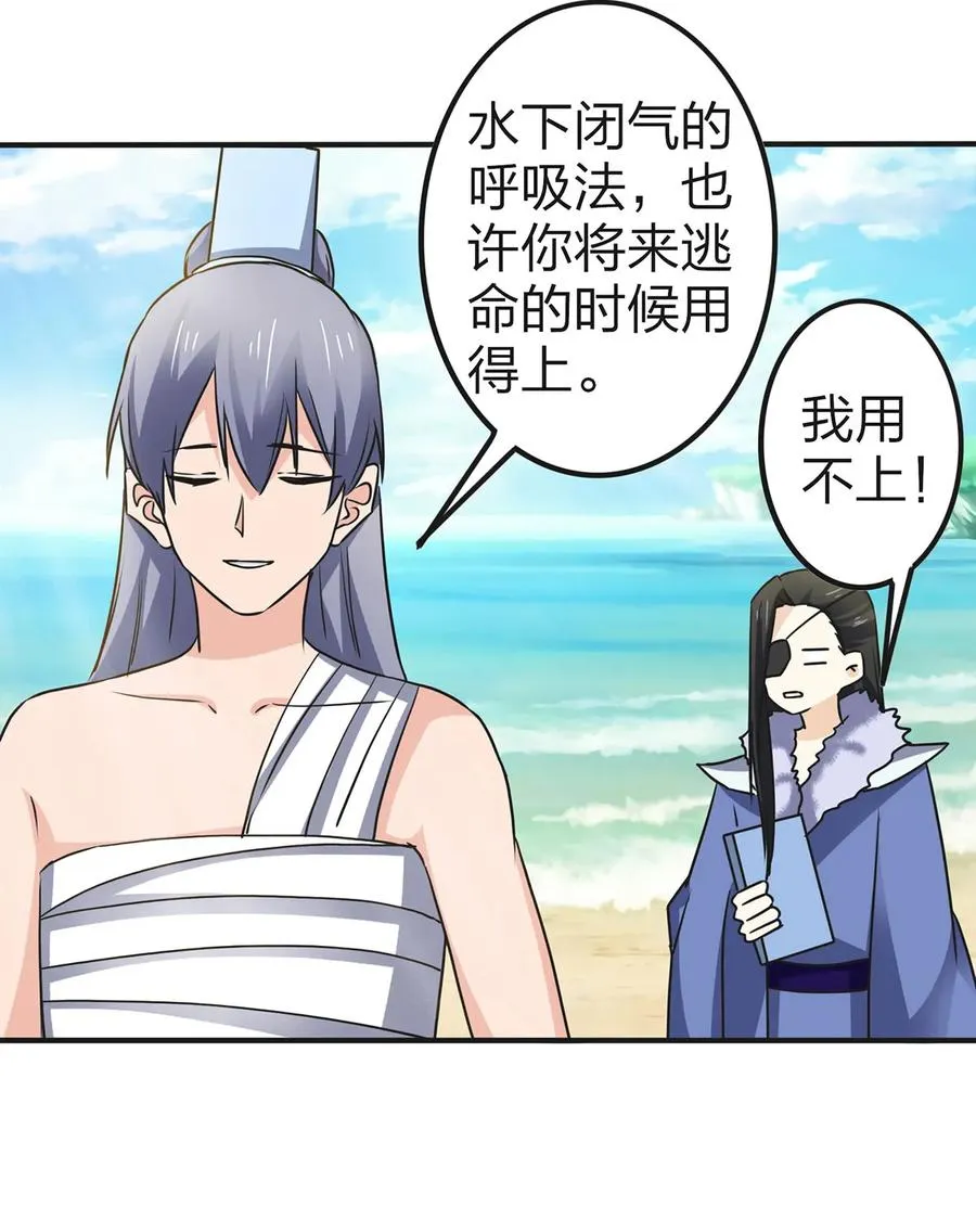 332 返程 第15页